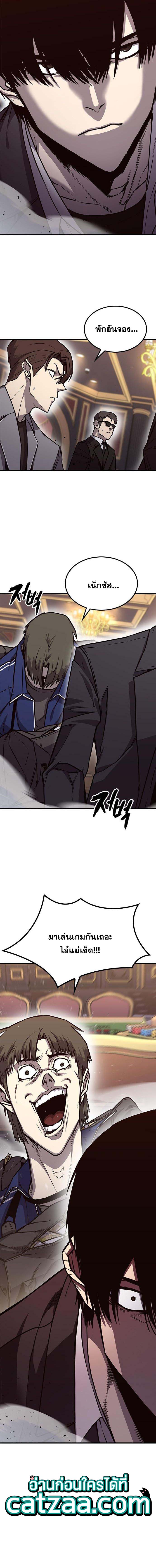 Hectopascals 23 (17)